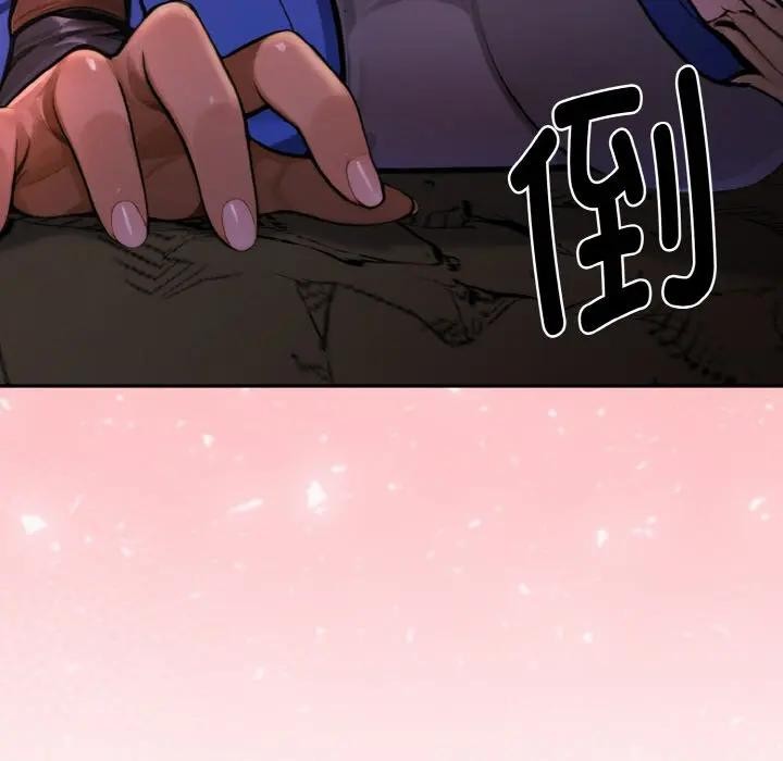 迷雾深处的诱惑第1话