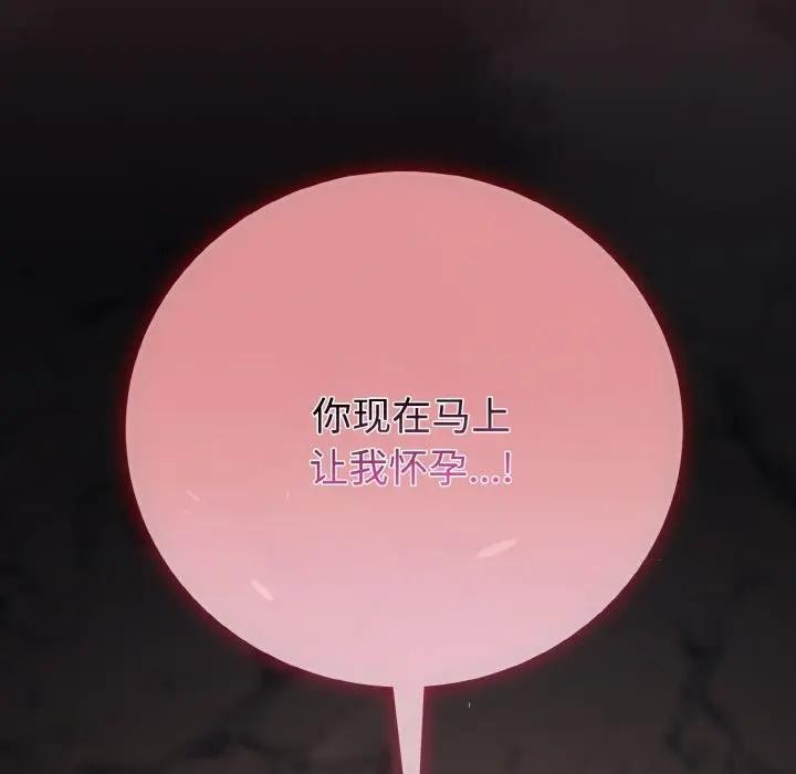 迷雾深处的诱惑第1话