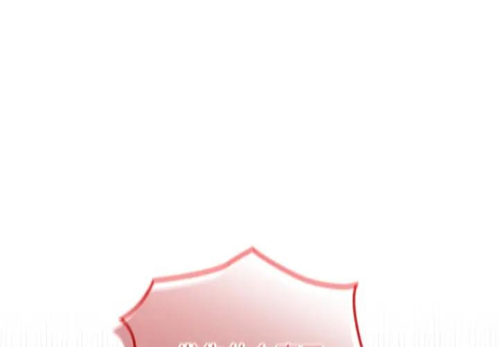 迷雾深处的诱惑第2话