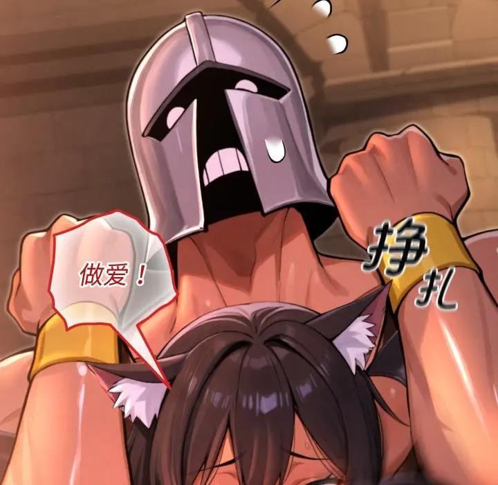 迷雾深处的诱惑第2话