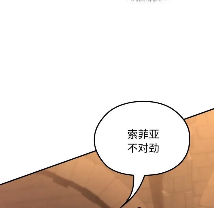 迷雾深处的诱惑第2话