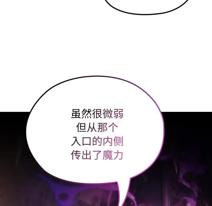 迷雾深处的诱惑第2话