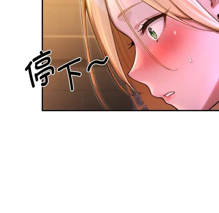 迷雾深处的诱惑第2话