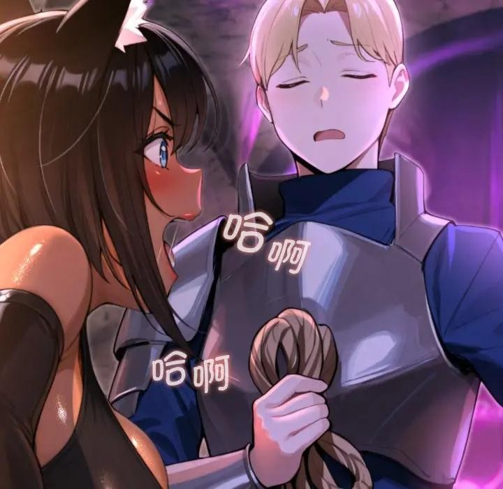 迷雾深处的诱惑第2话