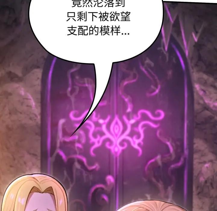 迷雾深处的诱惑第2话