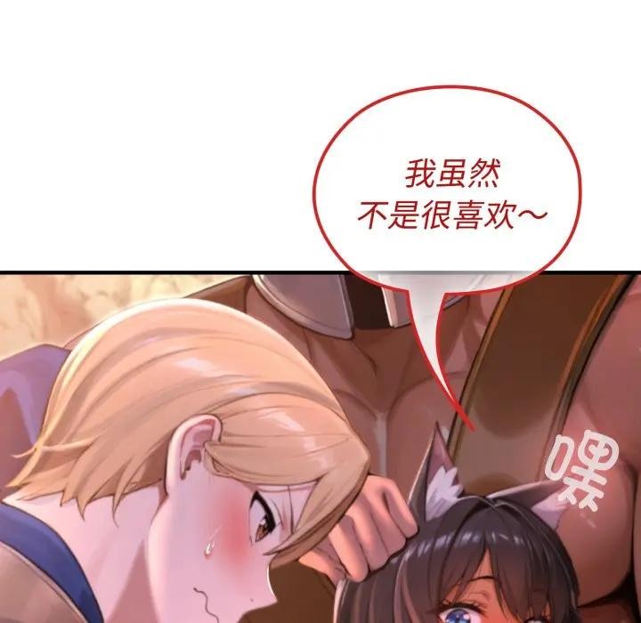 迷雾深处的诱惑第2话