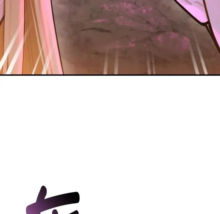 迷雾深处的诱惑第2话