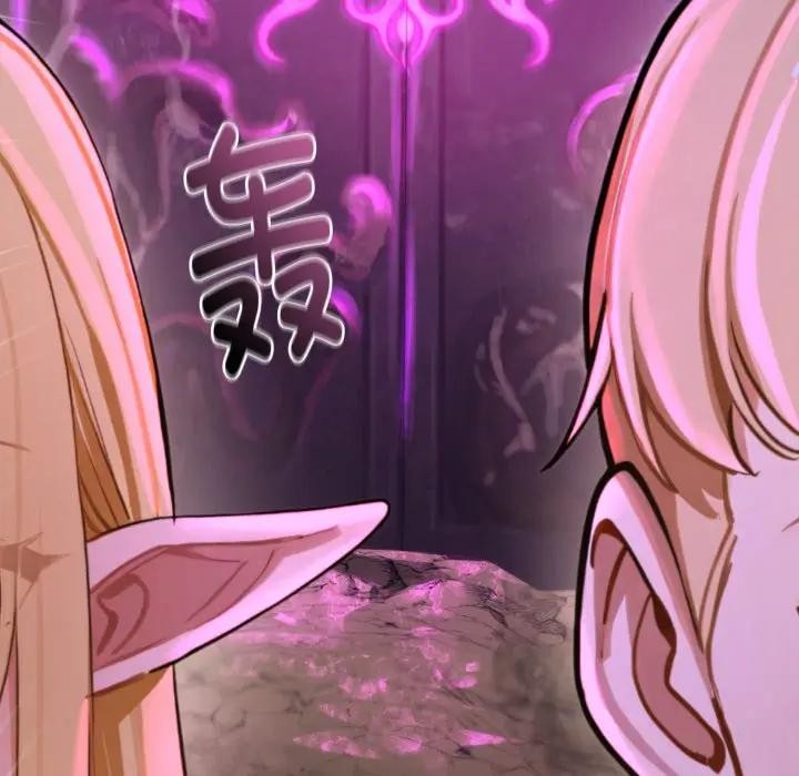 迷雾深处的诱惑第2话