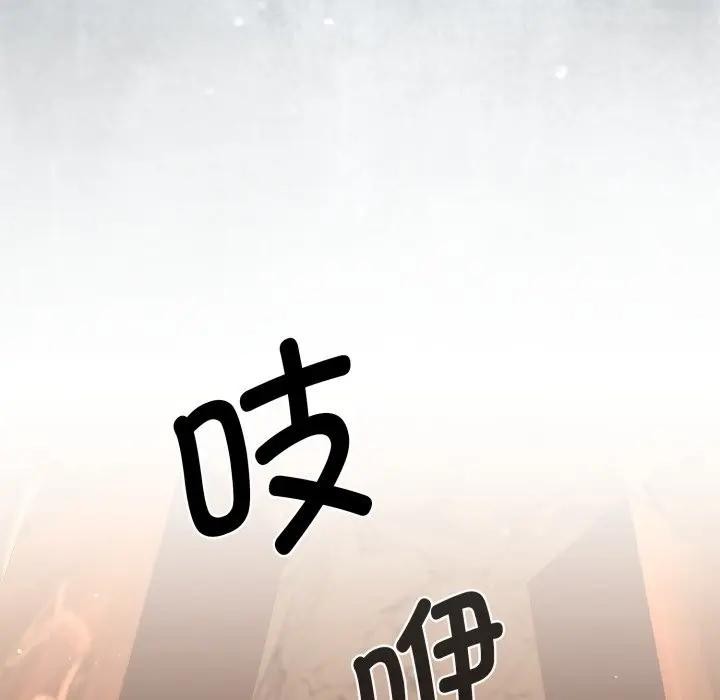 迷雾深处的诱惑第2话