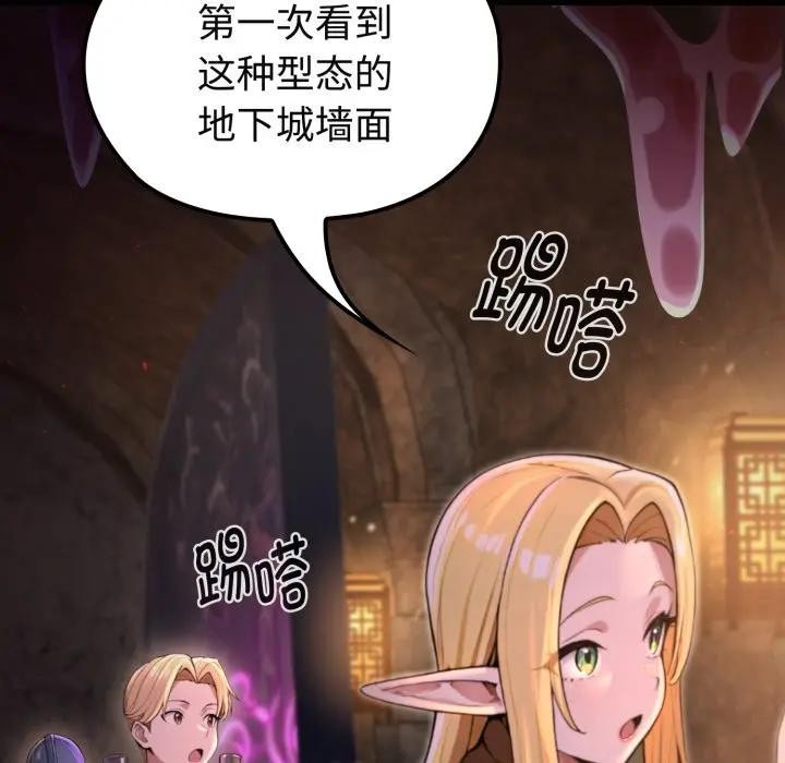 迷雾深处的诱惑第2话