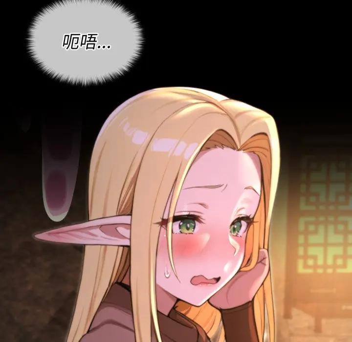 迷雾深处的诱惑第2话