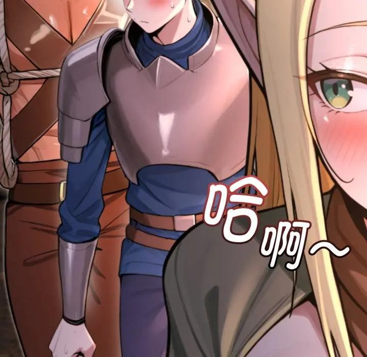 迷雾深处的诱惑第2话