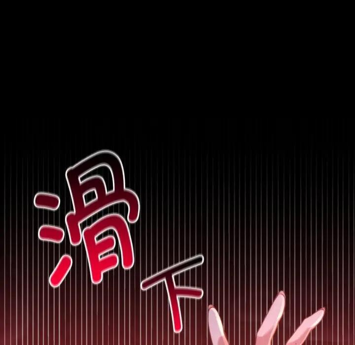 迷雾深处的诱惑第2话