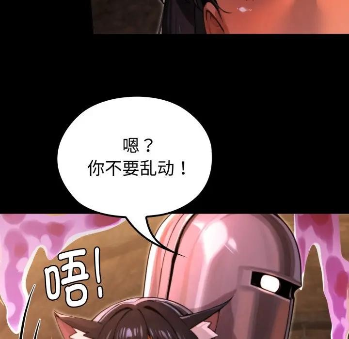 迷雾深处的诱惑第2话