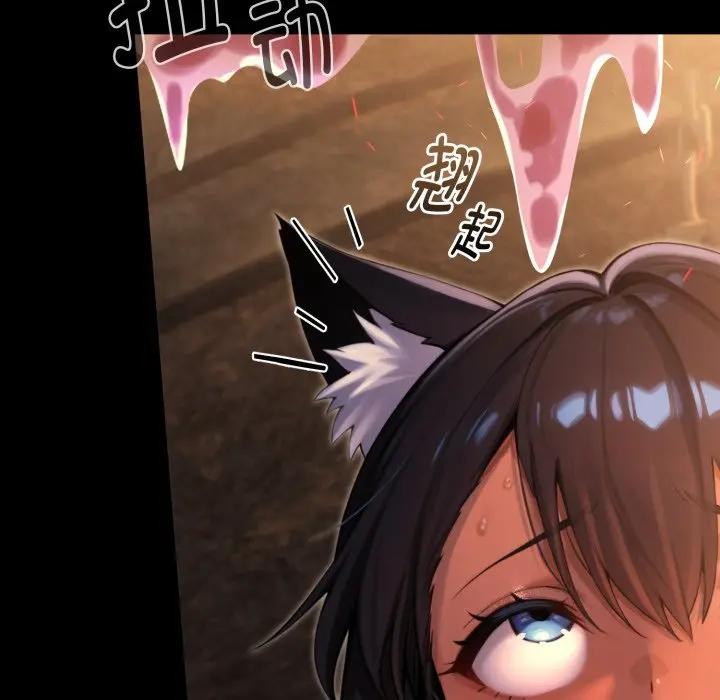 迷雾深处的诱惑第2话