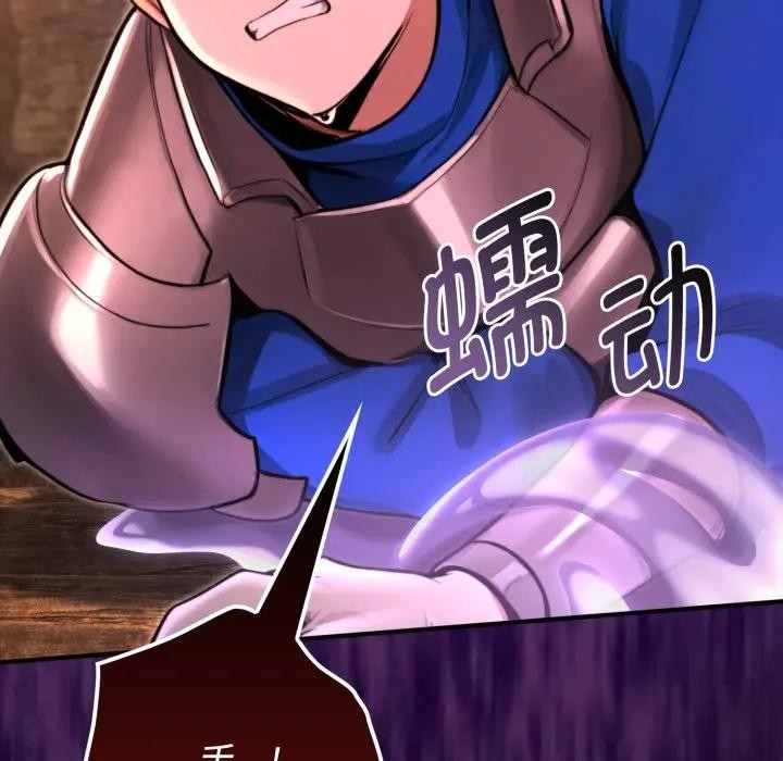 迷雾深处的诱惑第2话