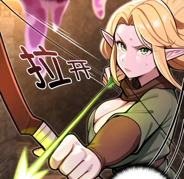 迷雾深处的诱惑第2话