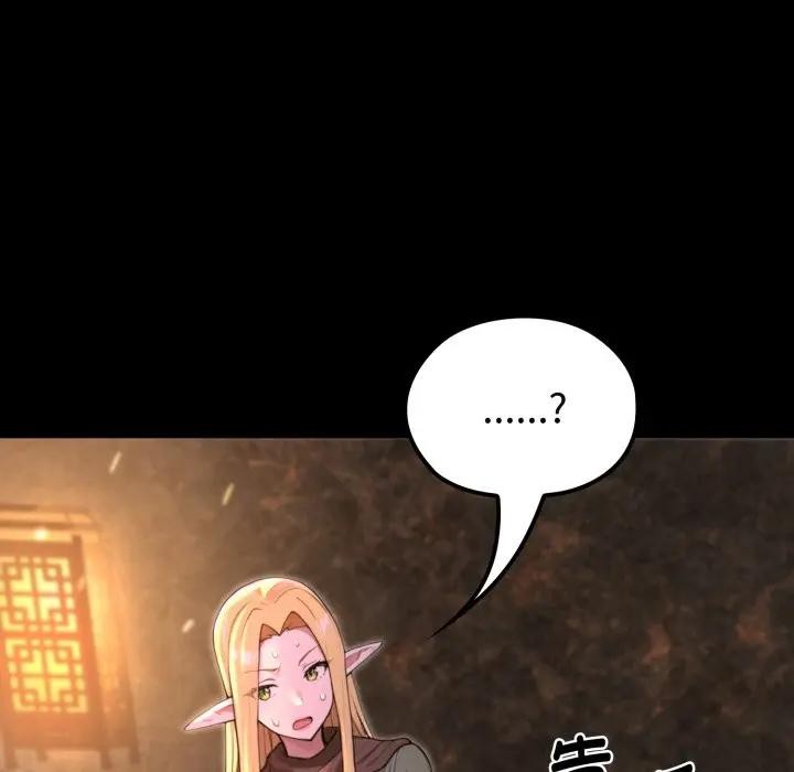 迷雾深处的诱惑第2话