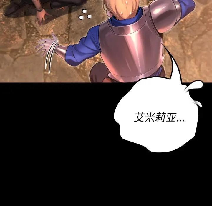 迷雾深处的诱惑第2话