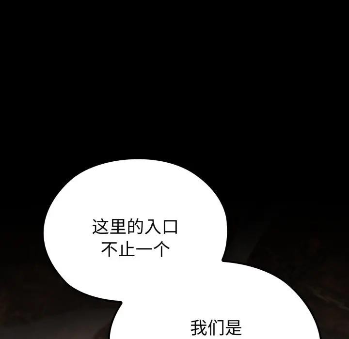 迷雾深处的诱惑第2话