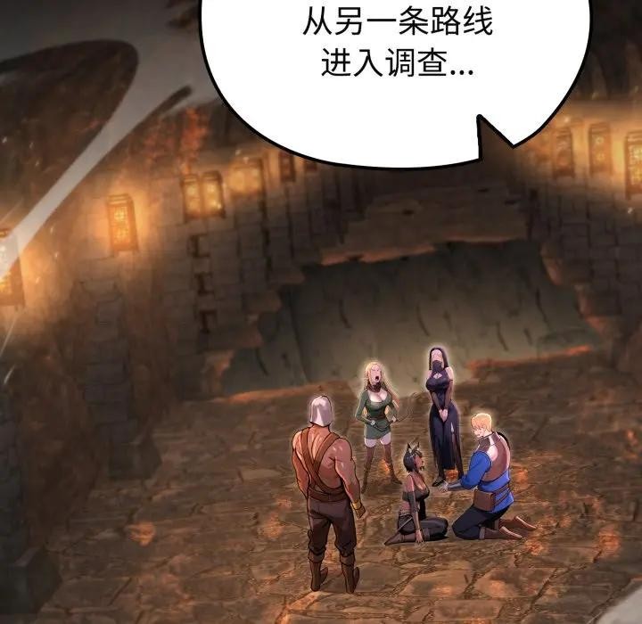 迷雾深处的诱惑第2话