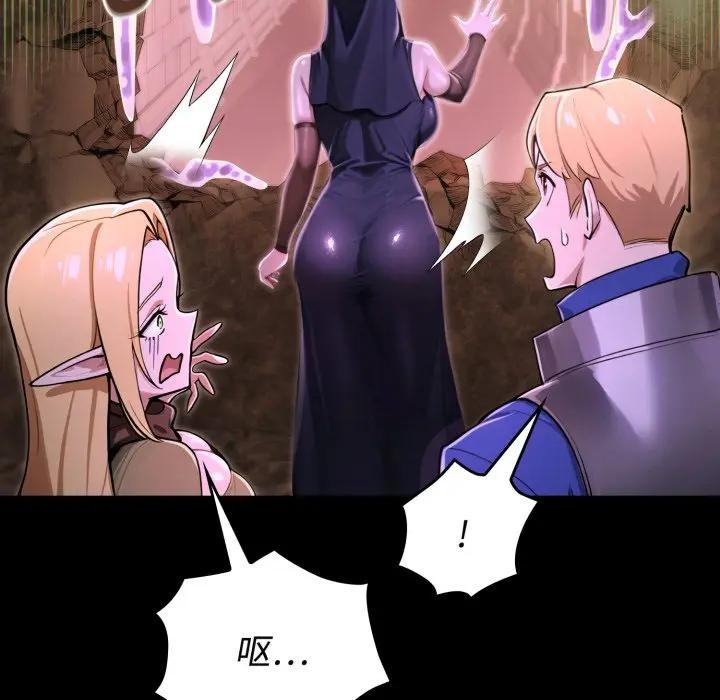 迷雾深处的诱惑第2话