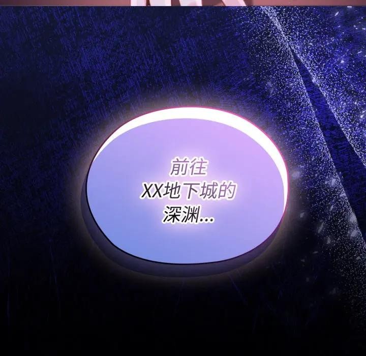 迷雾深处的诱惑第2话