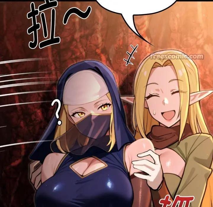 迷雾深处的诱惑第3话