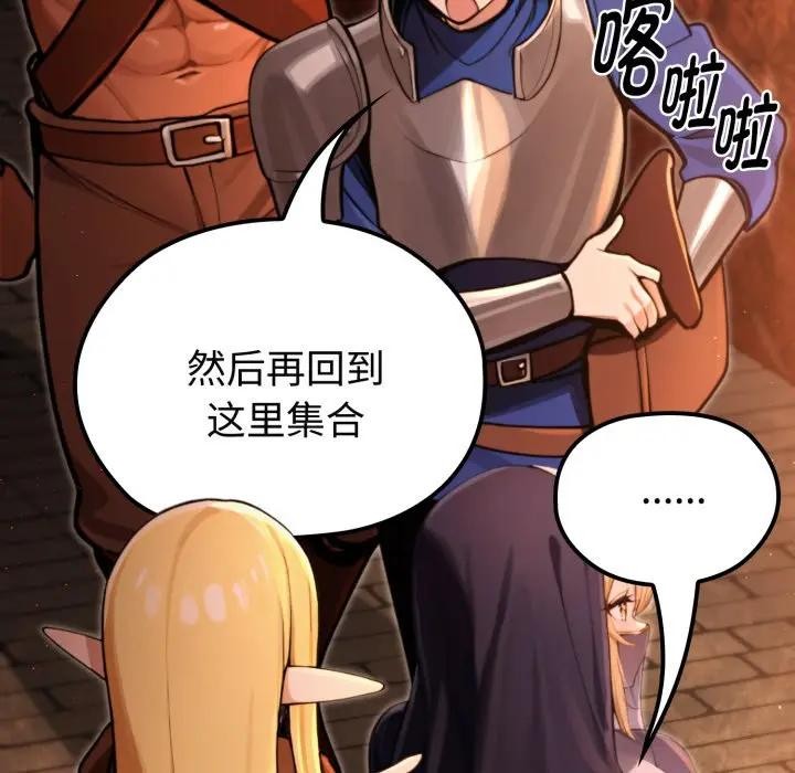 迷雾深处的诱惑第3话