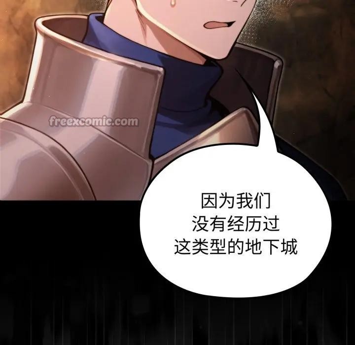 迷雾深处的诱惑第3话