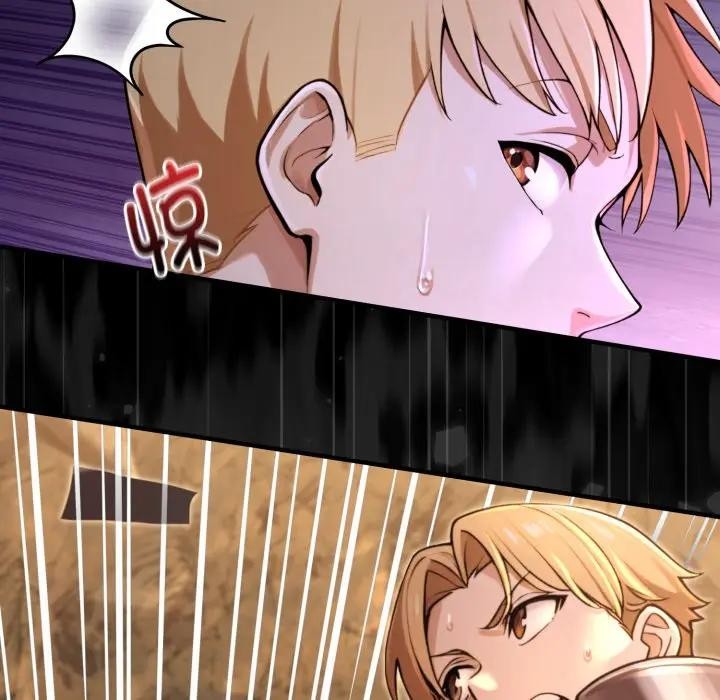 迷雾深处的诱惑第3话