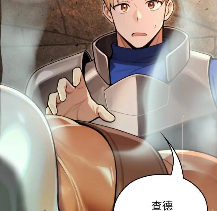 迷雾深处的诱惑第3话