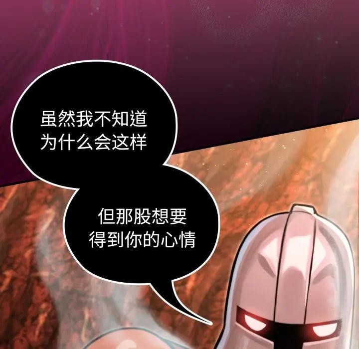 迷雾深处的诱惑第3话