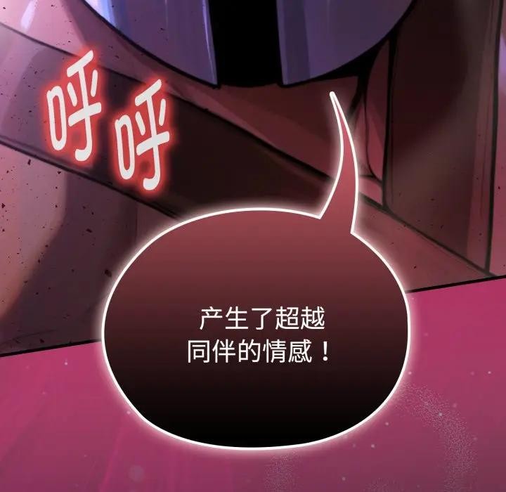 迷雾深处的诱惑第3话