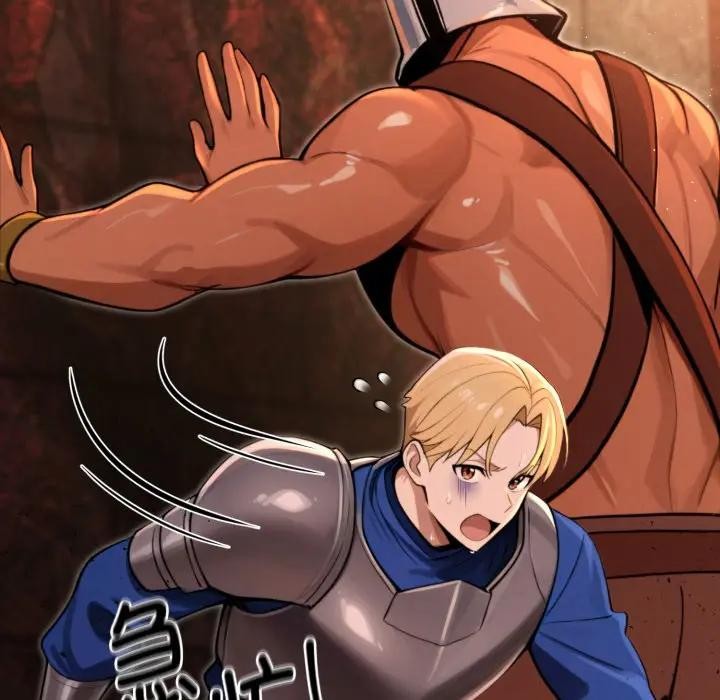 迷霧深處的誘惑第3話