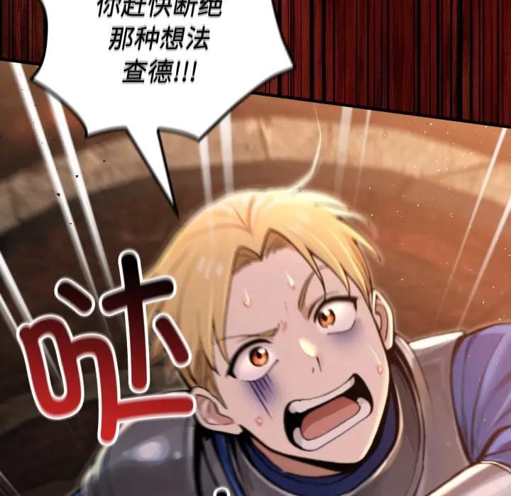 迷雾深处的诱惑第3话