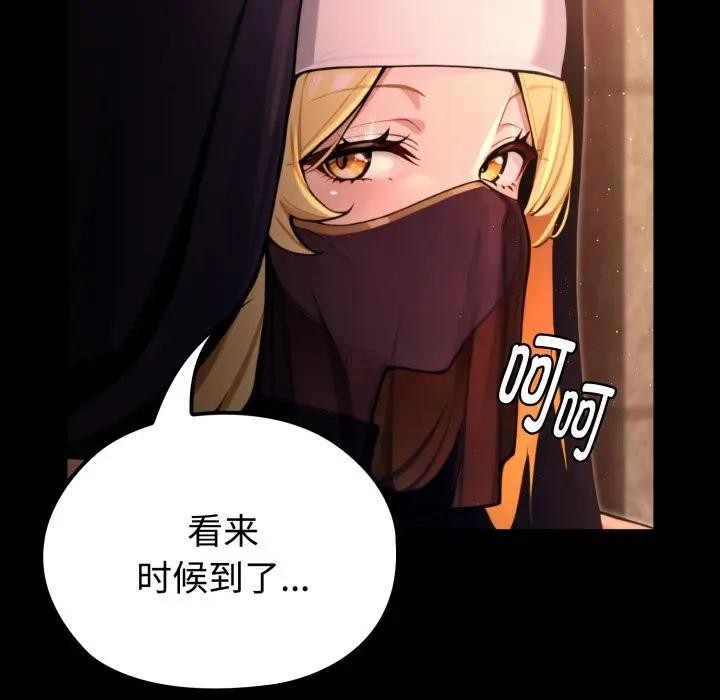 迷雾深处的诱惑第3话