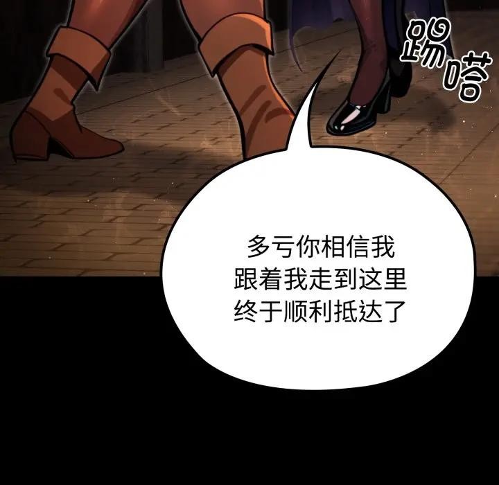 迷雾深处的诱惑第3话