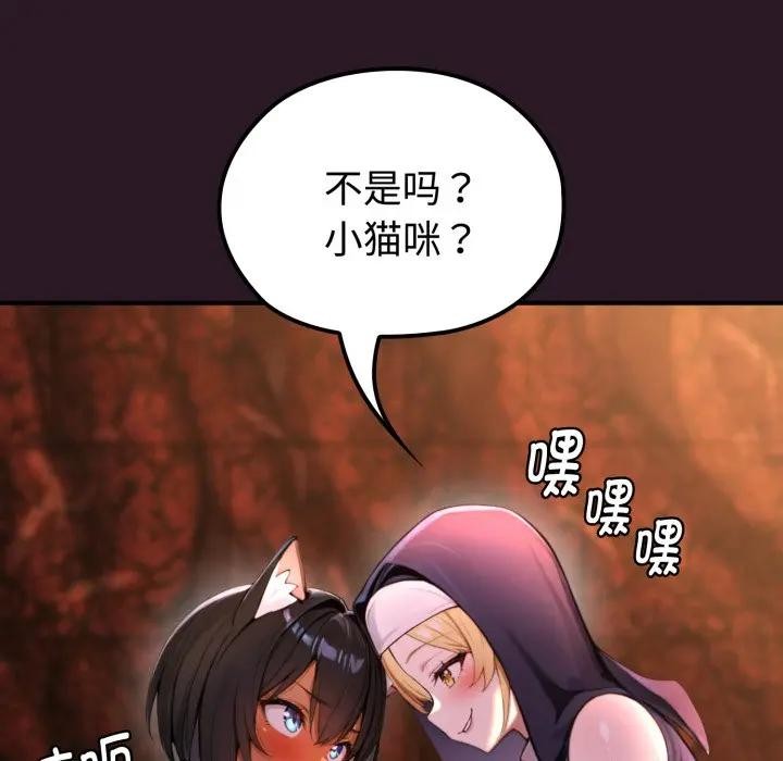 迷雾深处的诱惑第3话