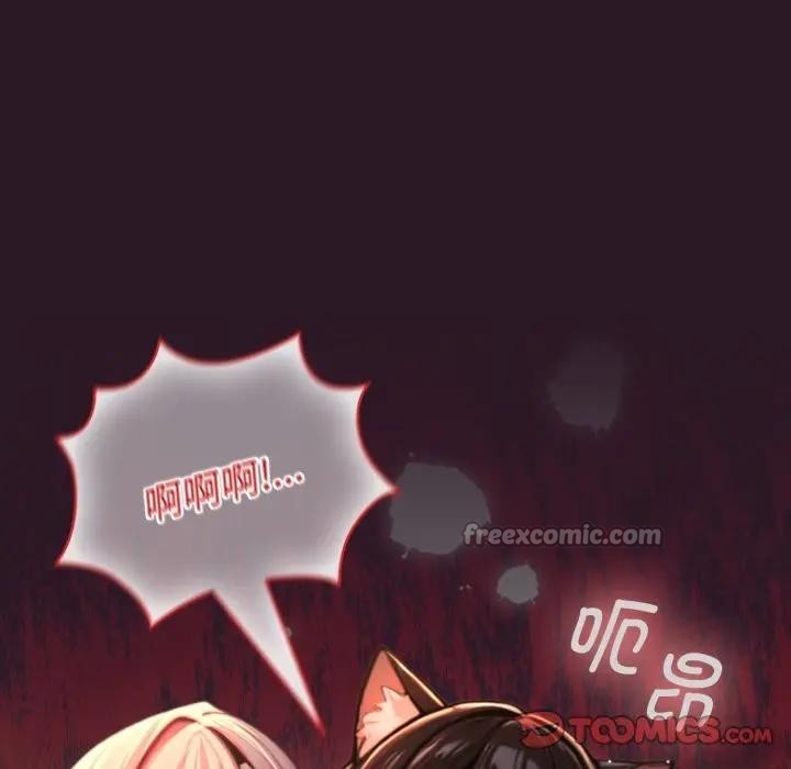 迷雾深处的诱惑第3话