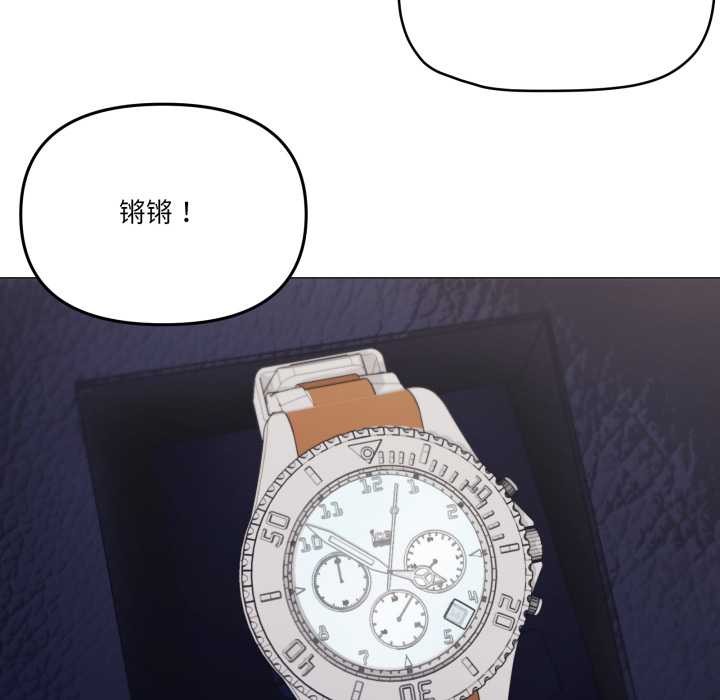 家人之间这样不好吧第77話