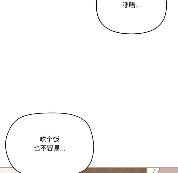 家人之间这样不好吧第77話