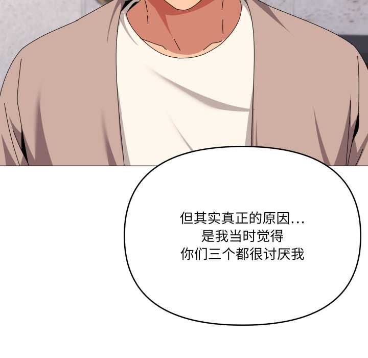 家人之间这样不好吧第77話