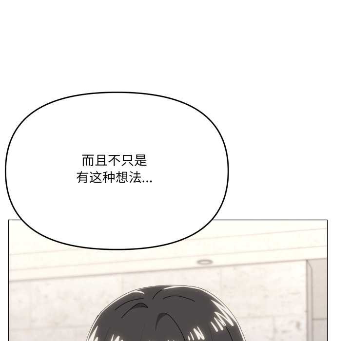 家人之间这样不好吧第77話