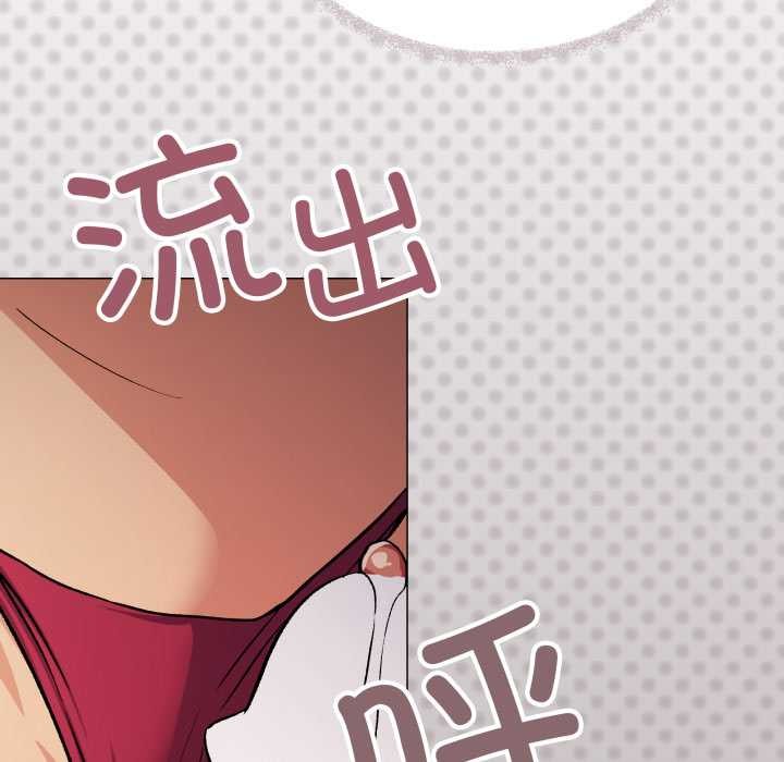 缺德邻居难相处第64話