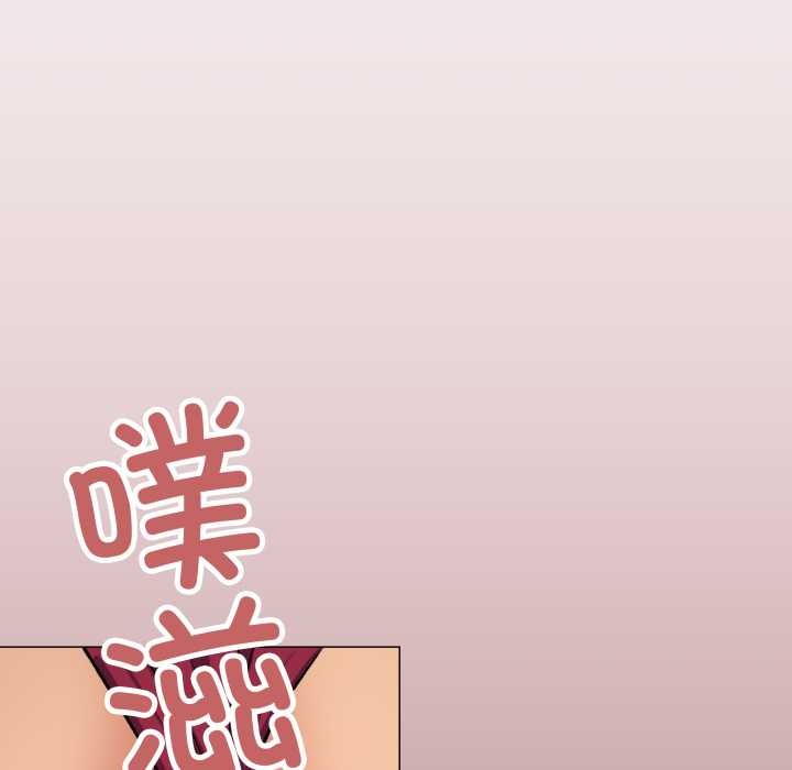 缺德邻居难相处第64話