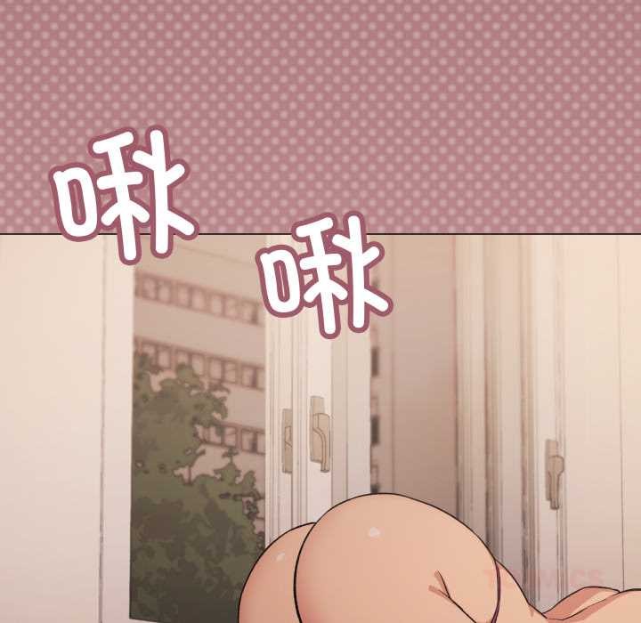 缺德邻居难相处第64話