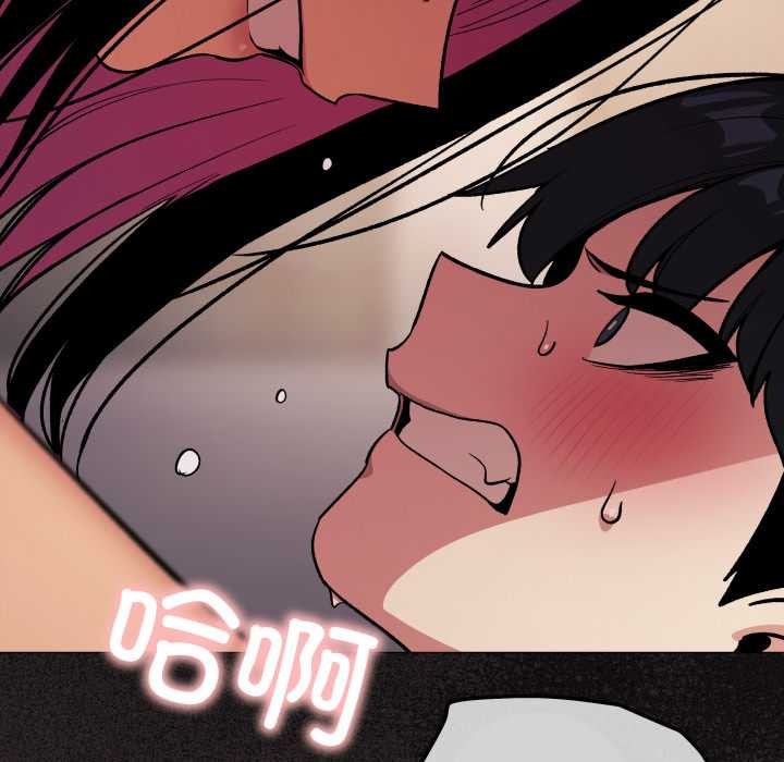 缺德邻居难相处第64話