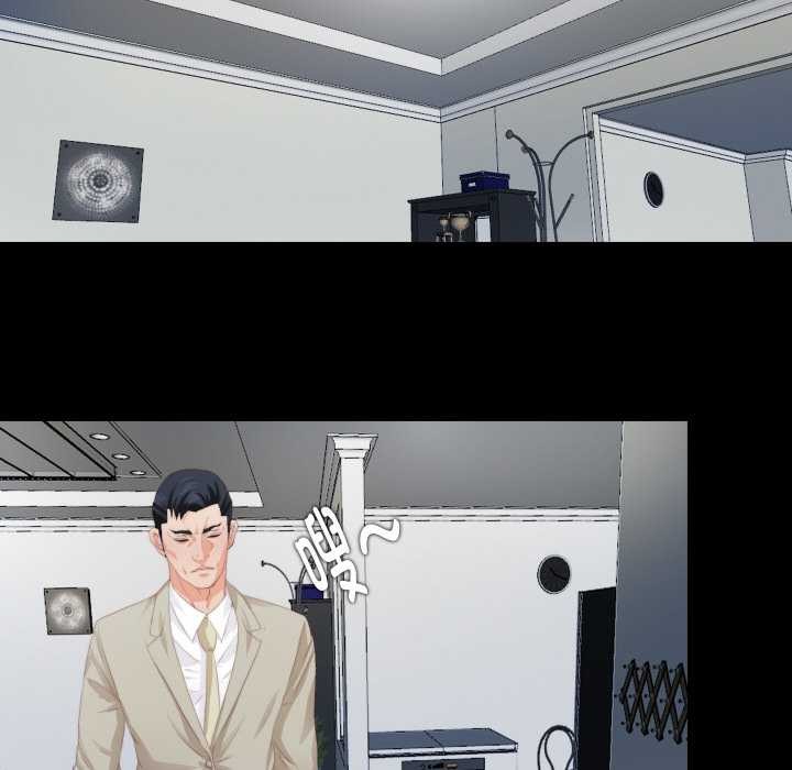 无法上色的关係第6話