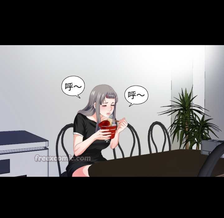 无法上色的关係第6話